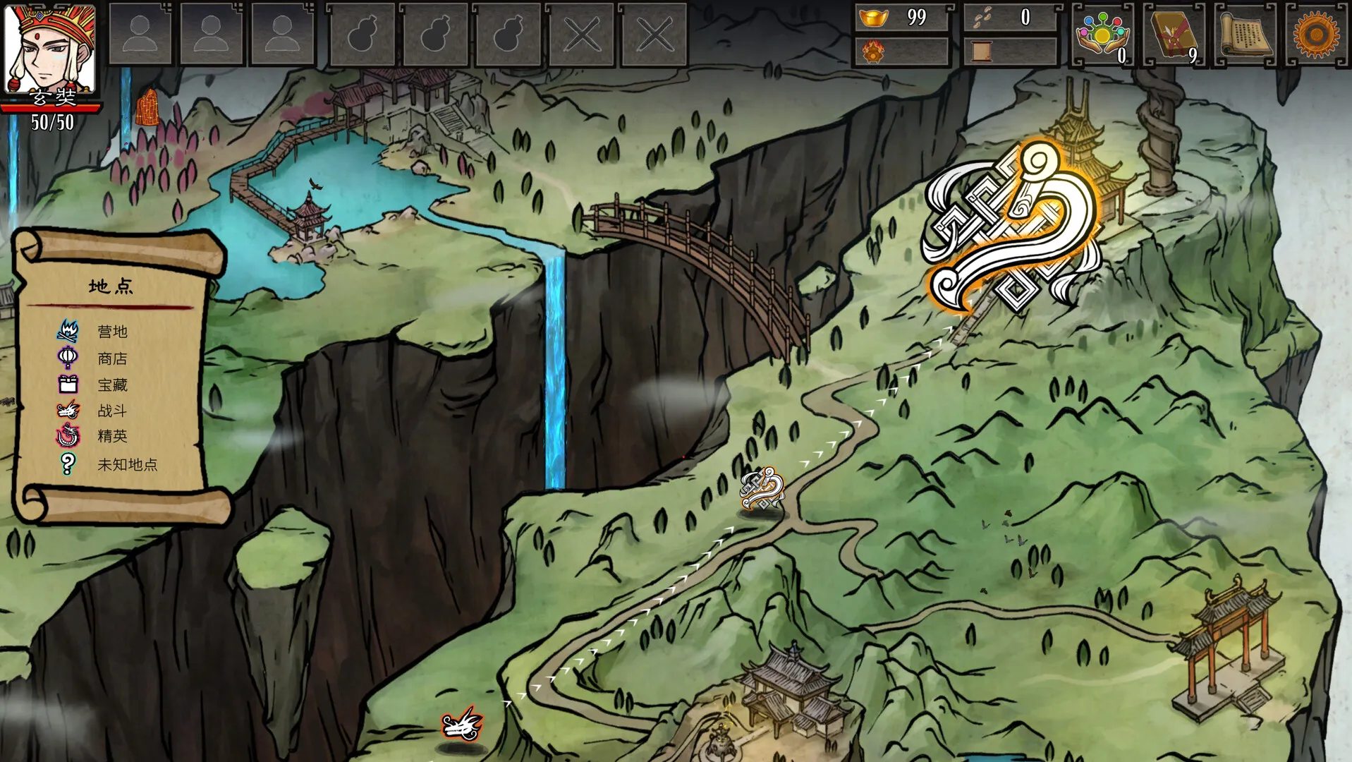 神州志西游/Journey to the West 神州志西游/Journey to the West