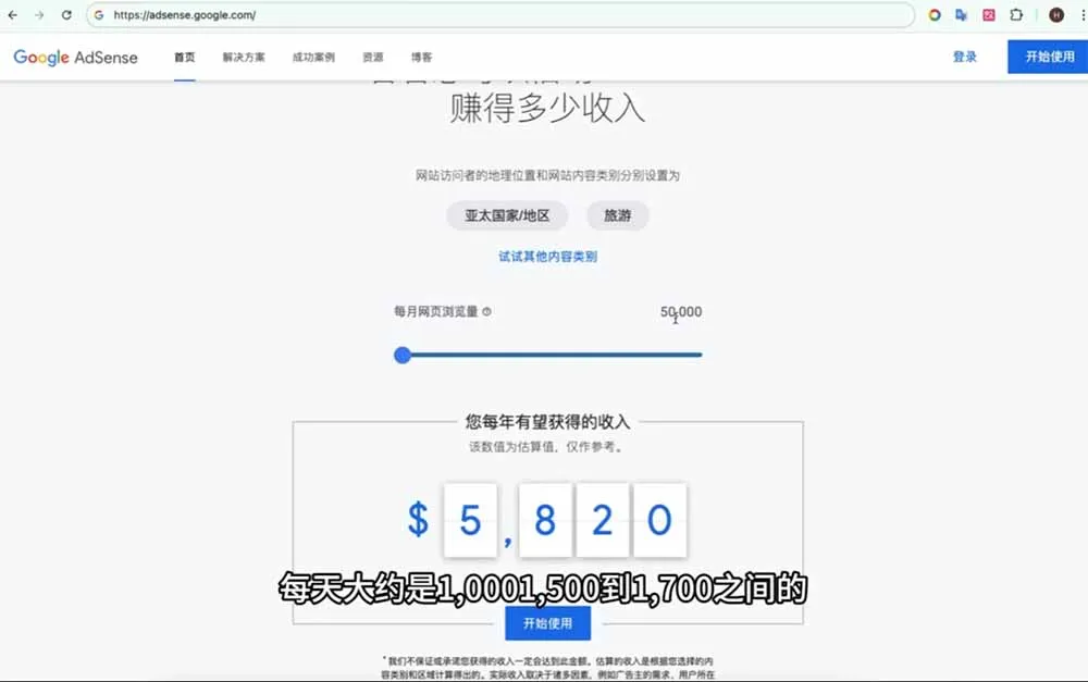 Google独立站SEO-7月系统课：出海基建×WordPress建站×AI内容生产×站内外优化×Search Console×AdSense变现-706资源网
