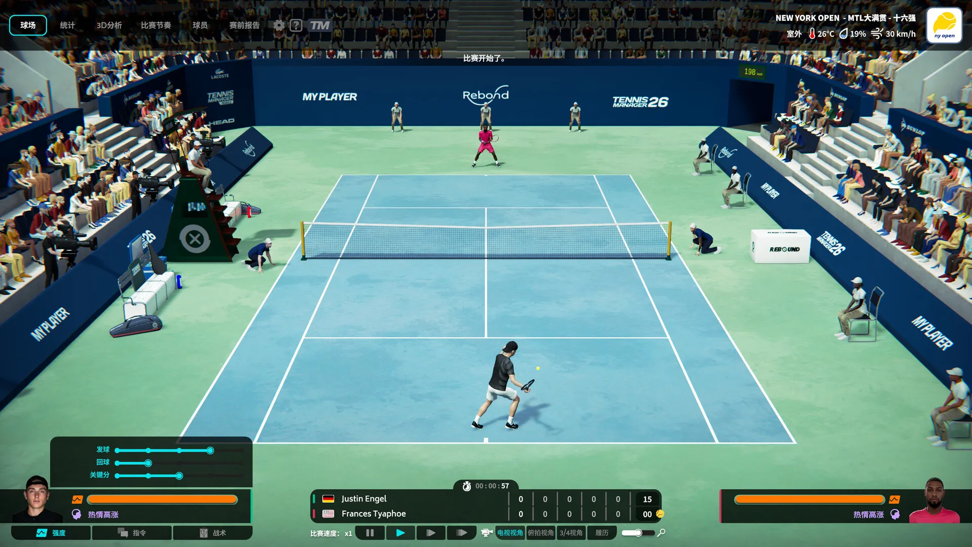 网球经理26/Tennis Manager 26