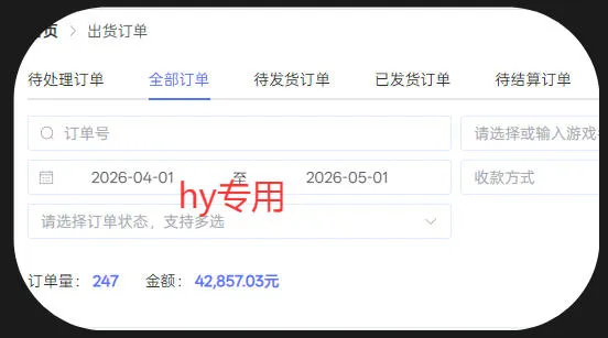 三款游戏全自动搬砖，日入1k+，全天无人值守，绿色稳定，小白宝妈想做副业的都可以【揭秘】-706资源网