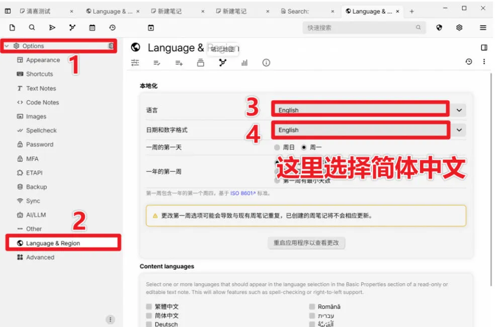 38.0kstar!和付费笔记说拜拜,超强个人知识笔记工具,支持多层级分类、Markdown编辑等trilium