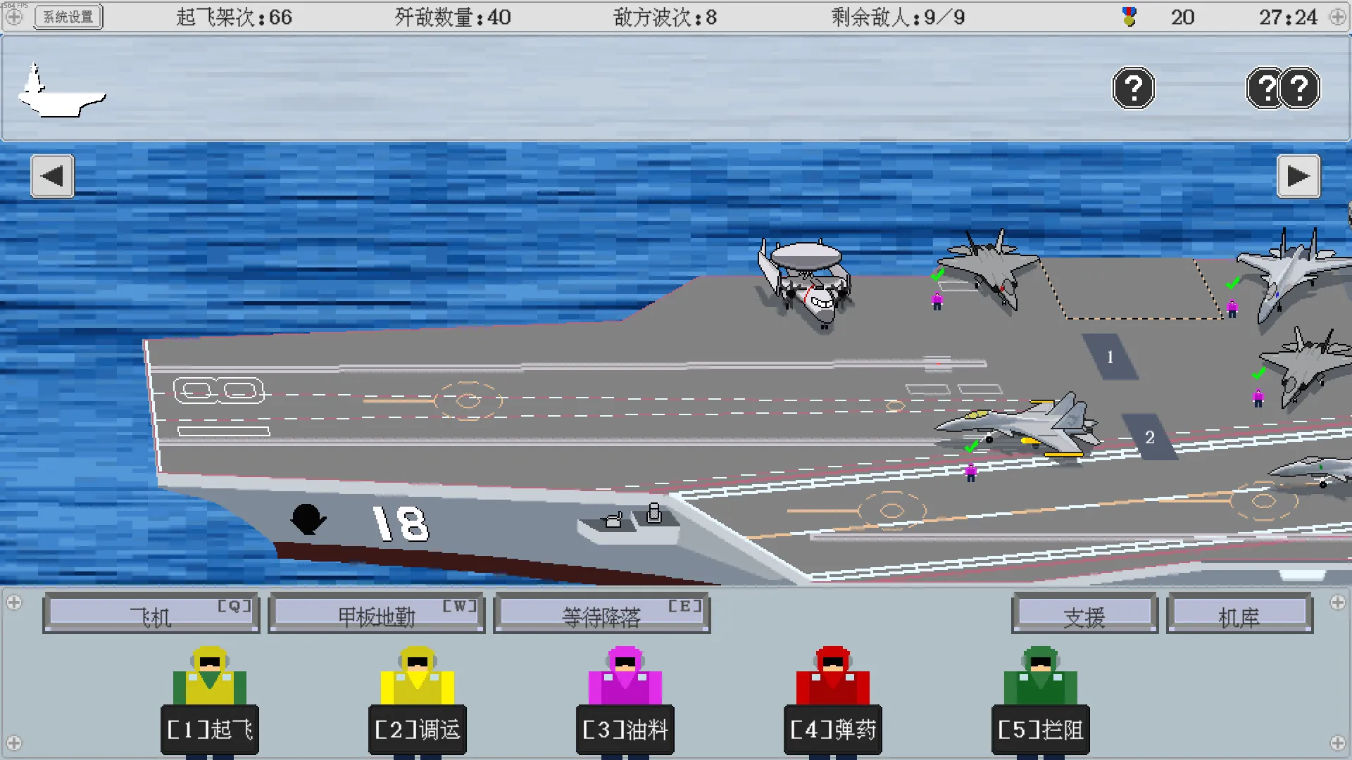 出击!福建舰/FuJianStrike 出击!福建舰/FuJianStrike