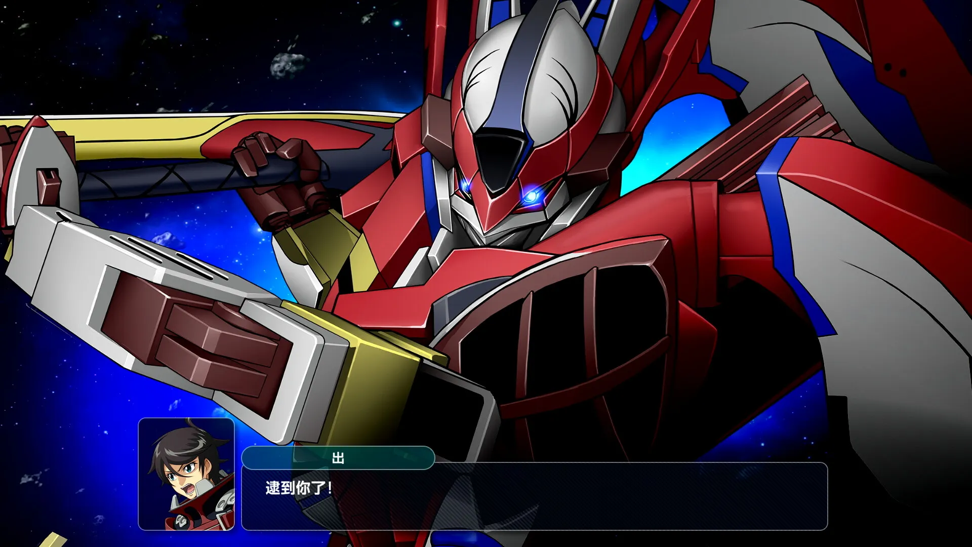 超级机器人大战Y/SUPER ROBOT WARS Y-706资源网