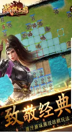 战棋三国10.7.00高级版★《英雄无敌》类三国游戏-706资源网