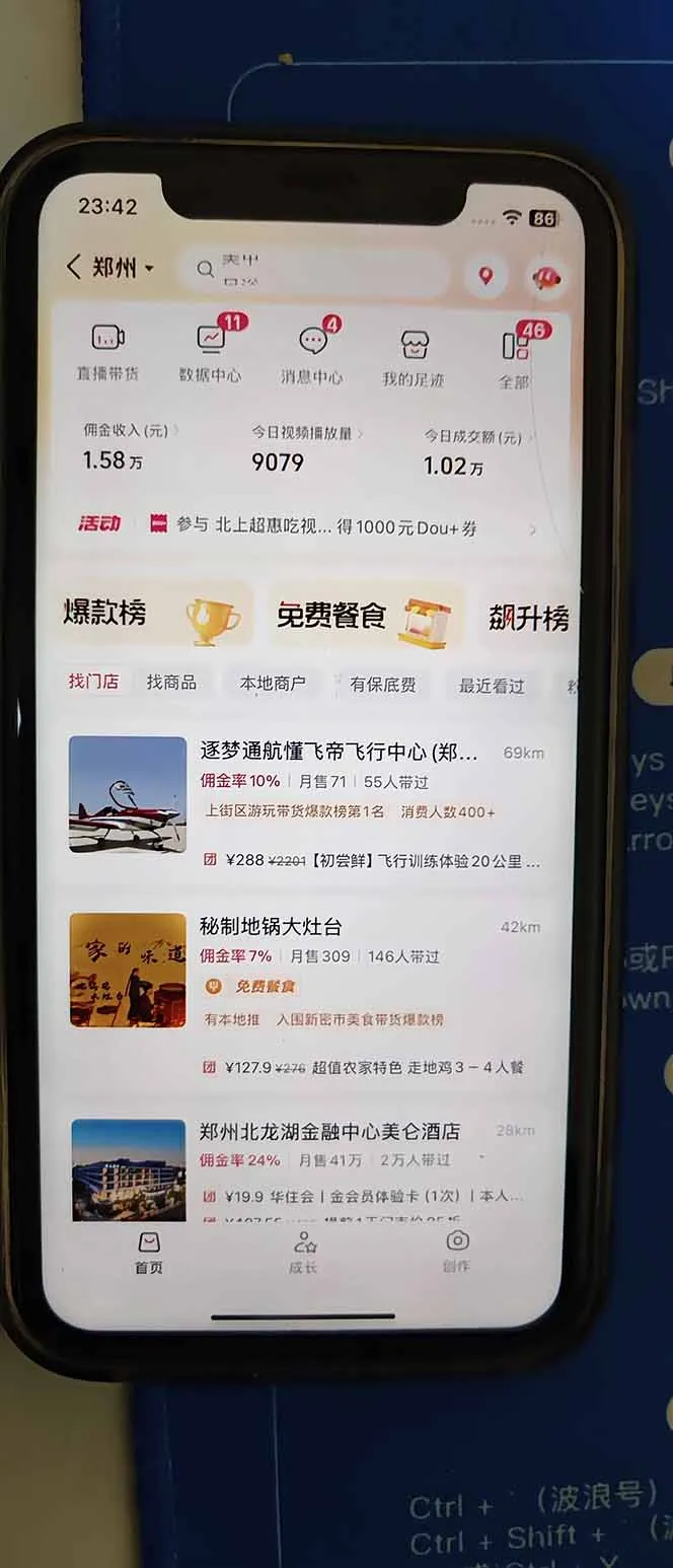 图片[2]-2026带货天花板赛道，不露脸，不直播，一分钟一条作品，单日收益1000+，小白轻松上手-706资源网