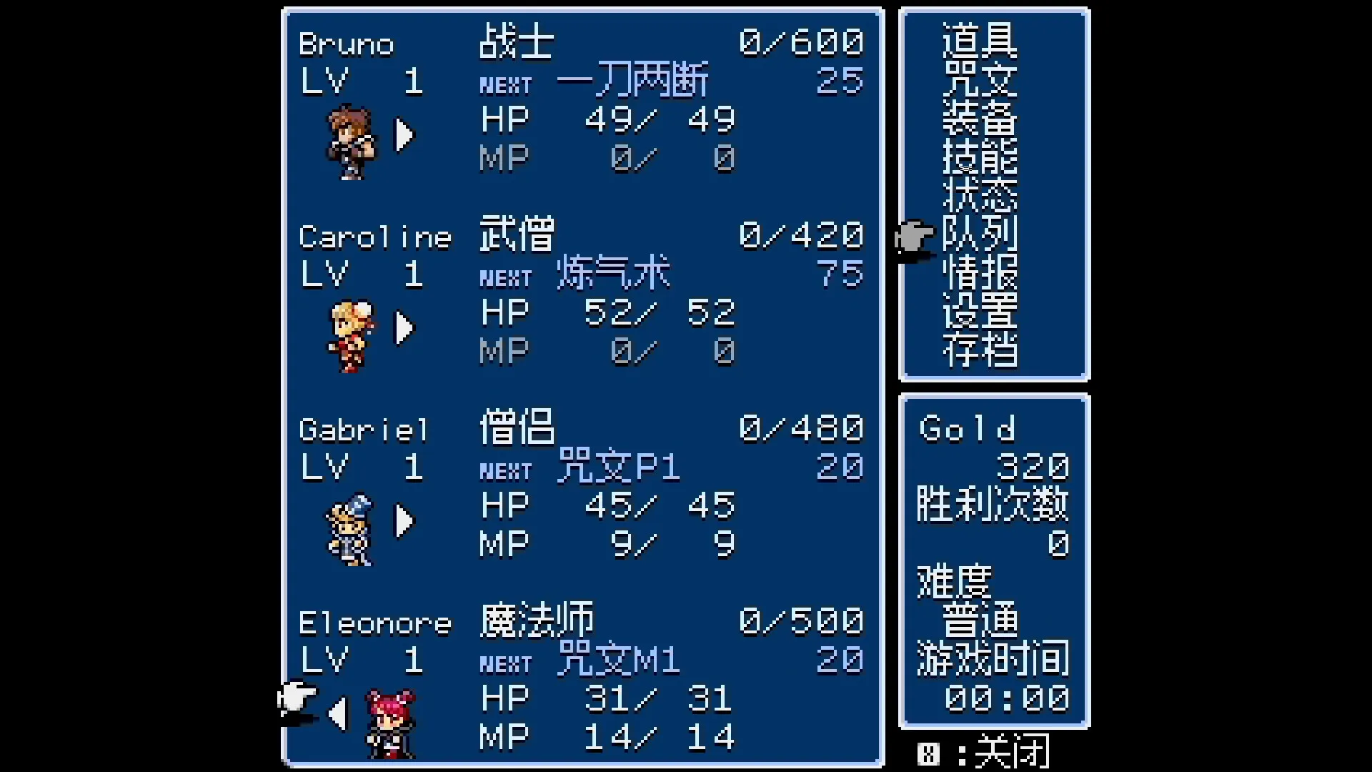 地下古域2/Dungeon Antiqua 2-706资源网