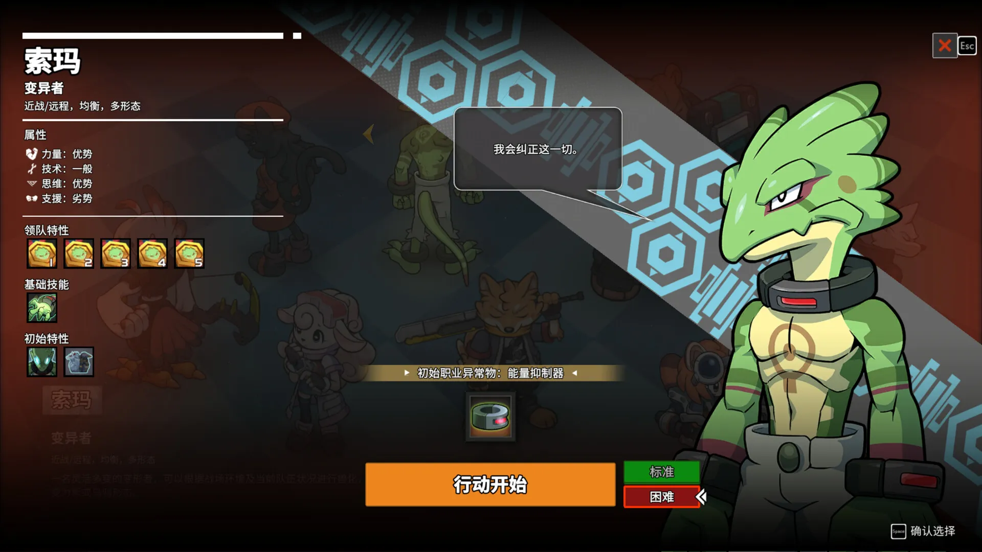 异界失控/Anomaly Collapse-706资源网