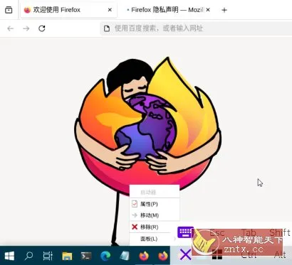 小小电脑v1.1.4-706资源网