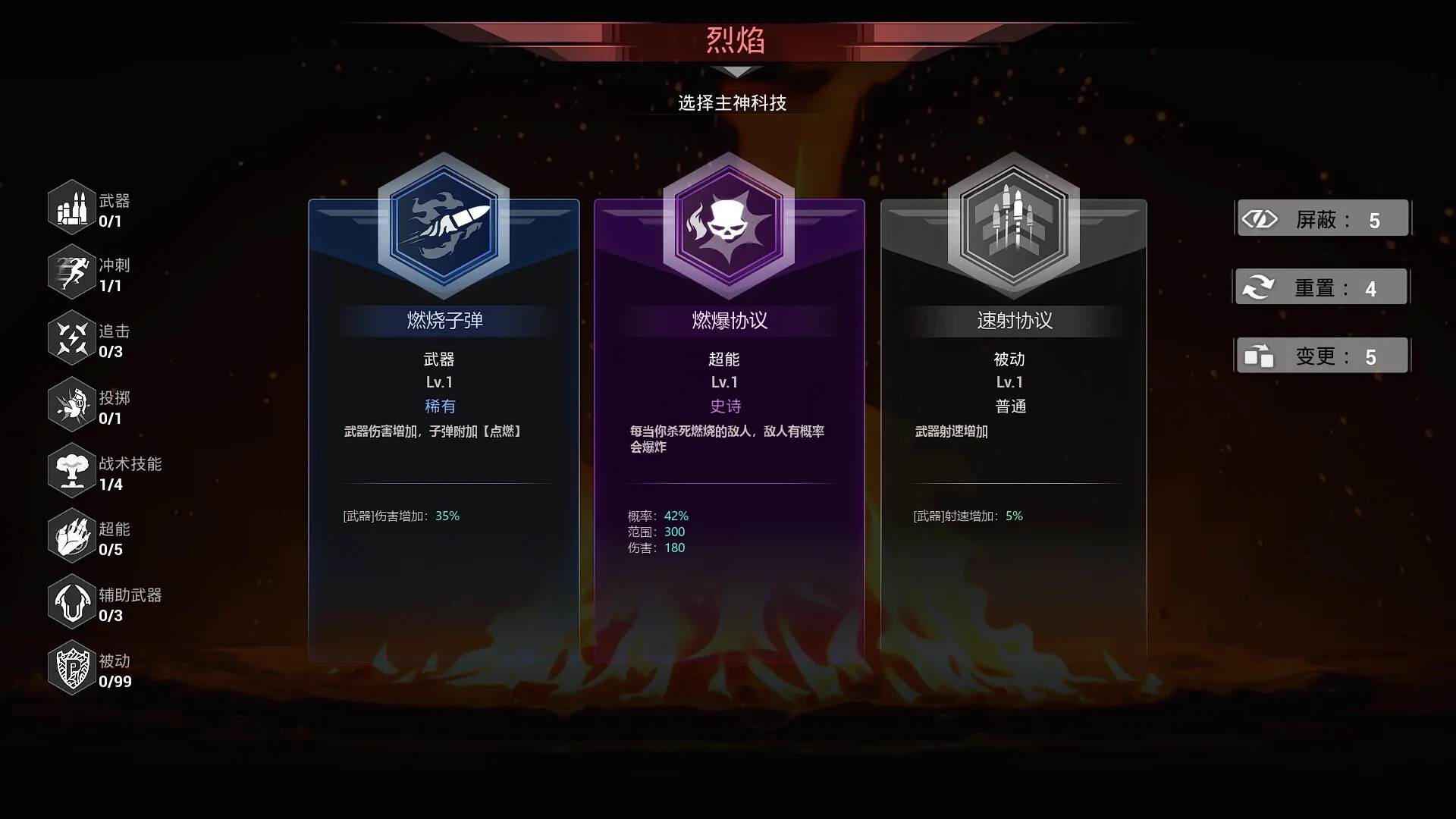 轮回保险公司 R.I.P./R.I.P. - Reincarnation Insurance Program-706资源网