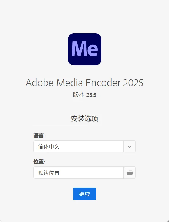Adobe Media Encoder 2025 v25.6.4 Adobe Media Encoder 2025 v25.6.4
