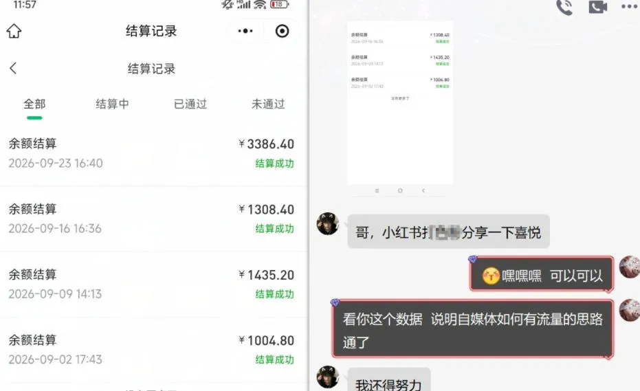 王者游戏礼包拉新_千字拆解日入5位数的项目逻辑
