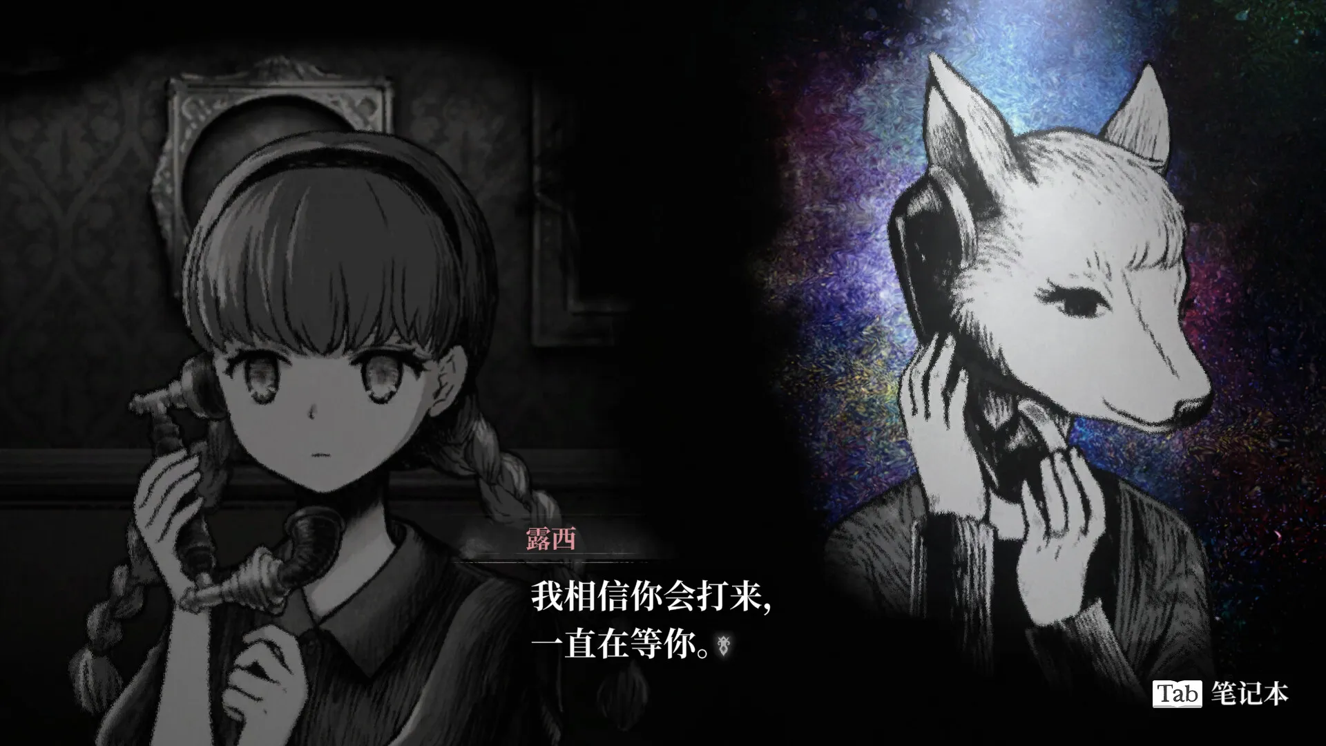 薛定谔的电话/Schrödinger's Call 薛定谔的电话/Schrödinger's Call