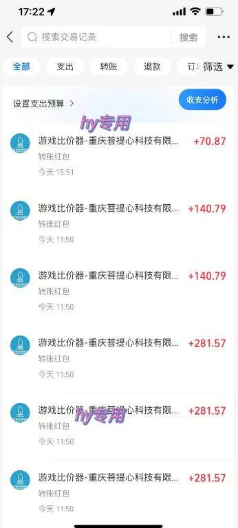 (20631期)三款AI自动化游戏副业,日入千元,可批量矩阵操作适合新手小白! (20631期)三款AI自动化游戏副业,日入千元,可批量矩阵操作适合新手小白!