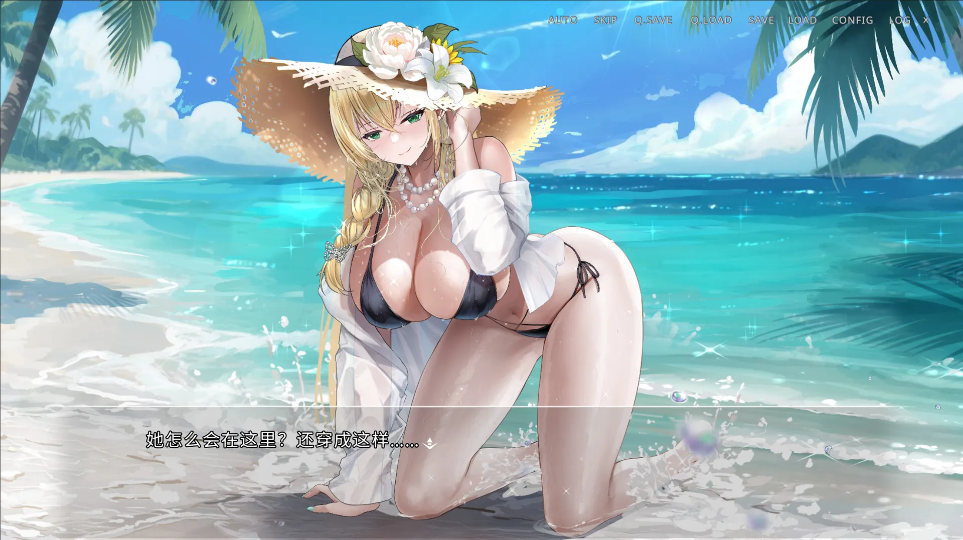 侵染：有你存在的夏日/Summer Delusion: The Girl Only I Can See 新游发布-706资源网