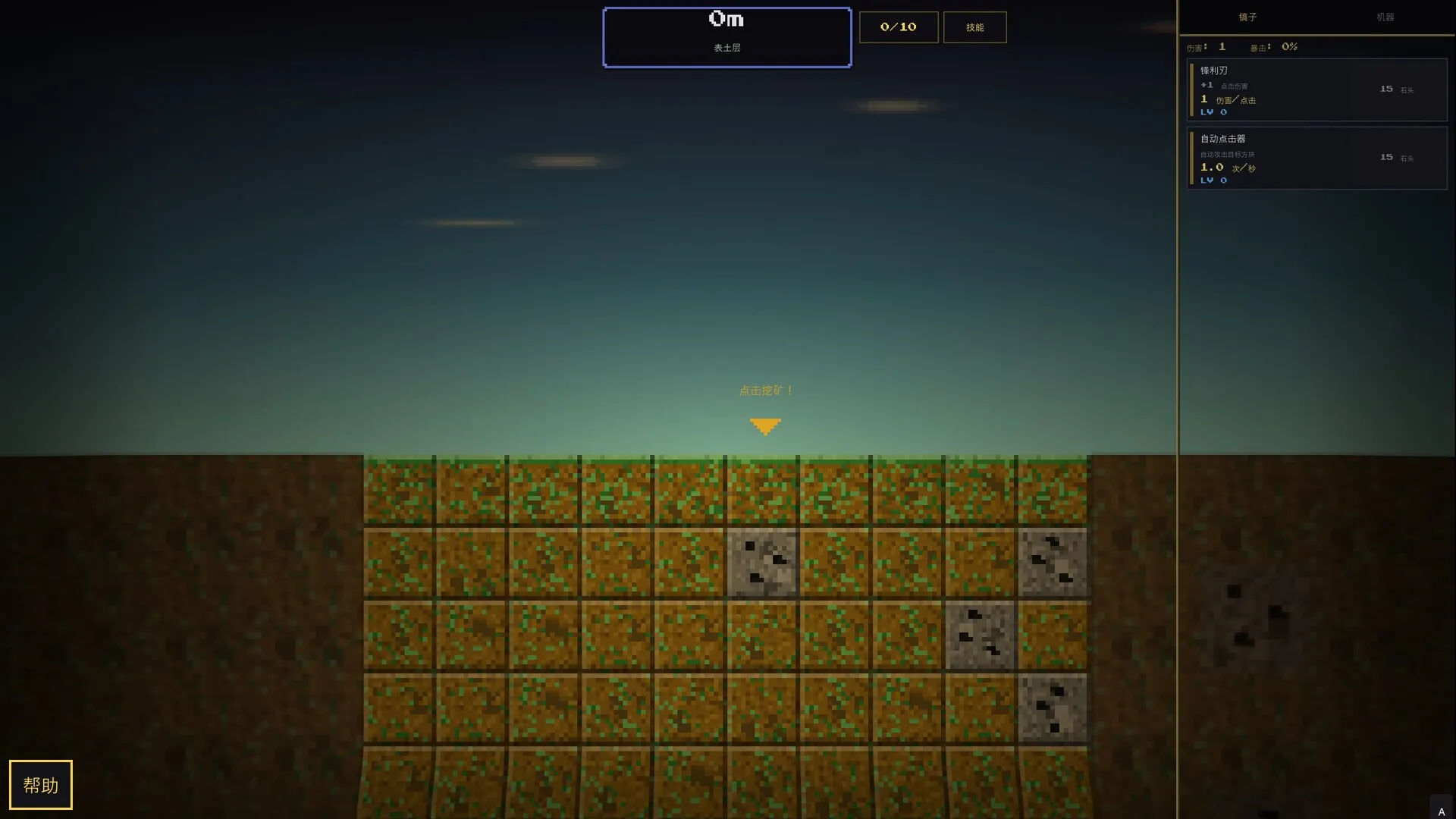 深核放置/Idle Deepcore-706资源网