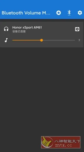Bluetooth Volume Control 蓝牙音量控制v3.1.3高级版-706资源网