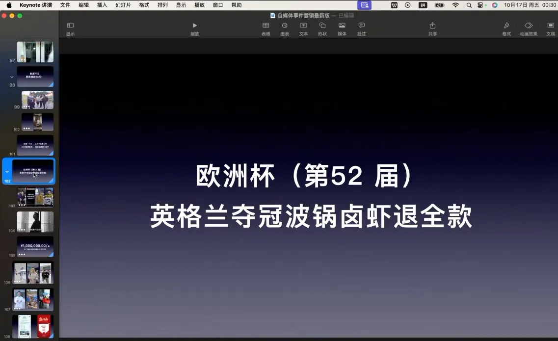 笛子老师·跨境出海实战营-706资源网