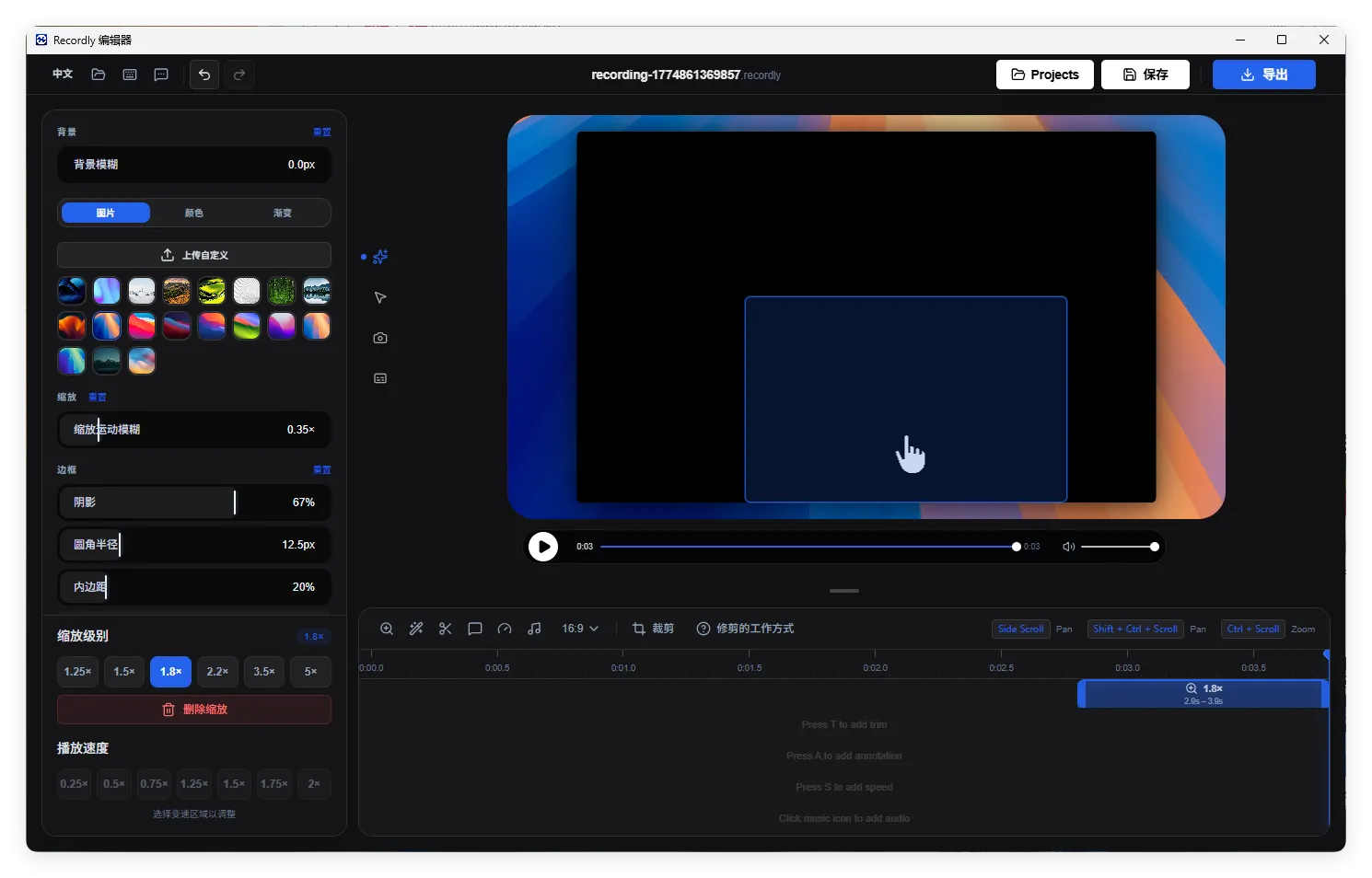 屏幕录制Recordly v1.1.21绿色版-706资源网