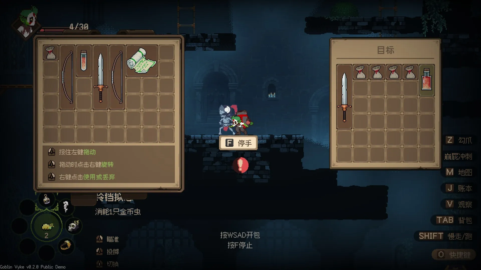 哥布林维克:窃贼大亨/Goblin Vyke: The Thief Tycoon 哥布林维克:窃贼大亨/Goblin Vyke: The Thief Tycoon