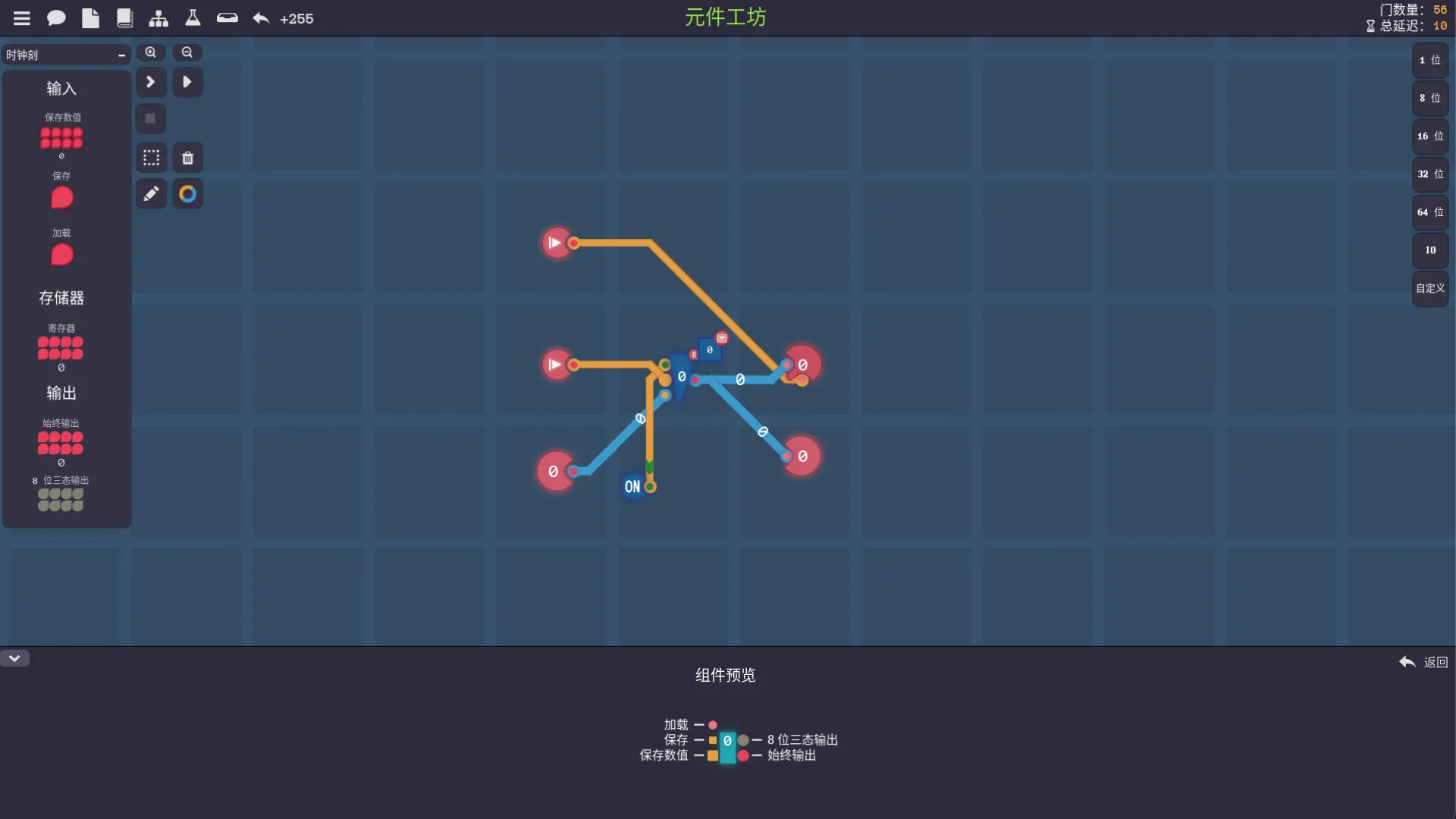 图灵完备/Turing Complete 版本更新 图灵完备/Turing Complete 版本更新