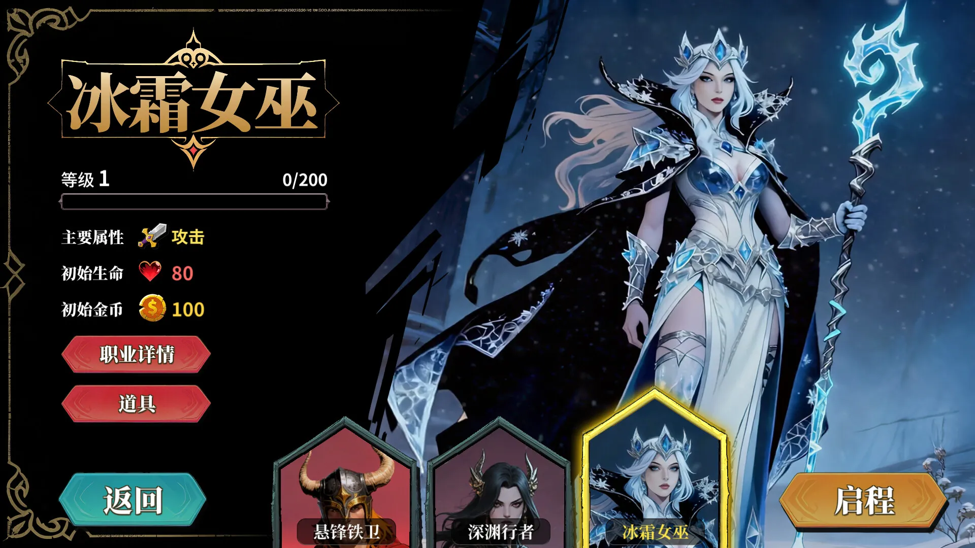 伪神的弃牌/The False God's Fold 伪神的弃牌/The False God's Fold