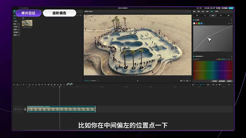 2026影视剪辑全能实战课|0基础到专业成片,全流程教学,高清带300G素材-706资源网