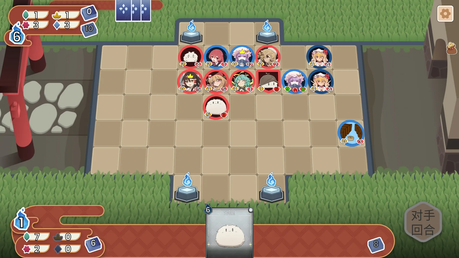 东方灵麟棋 ~/Crafts of the Lucky Beast