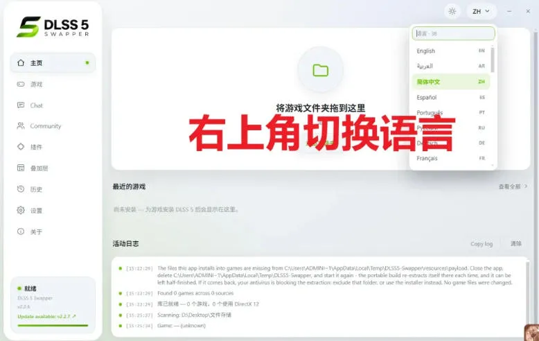 老显卡别急着换!DLSS 5也能在10/20/30/40系上跑,老显卡画质肉眼变清晰