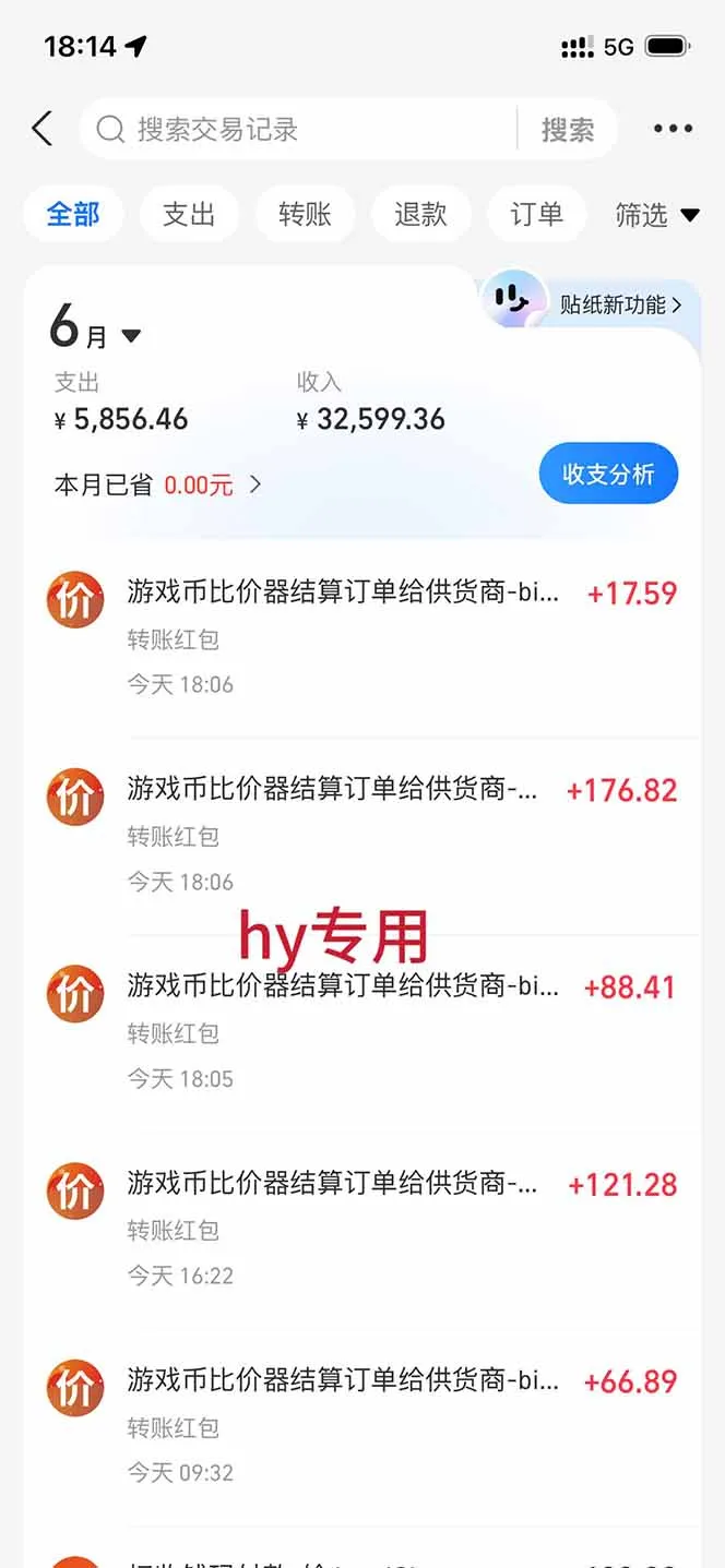 AI游戏全自动挂机项目，单号日入100左右，可矩阵放大！-706资源网