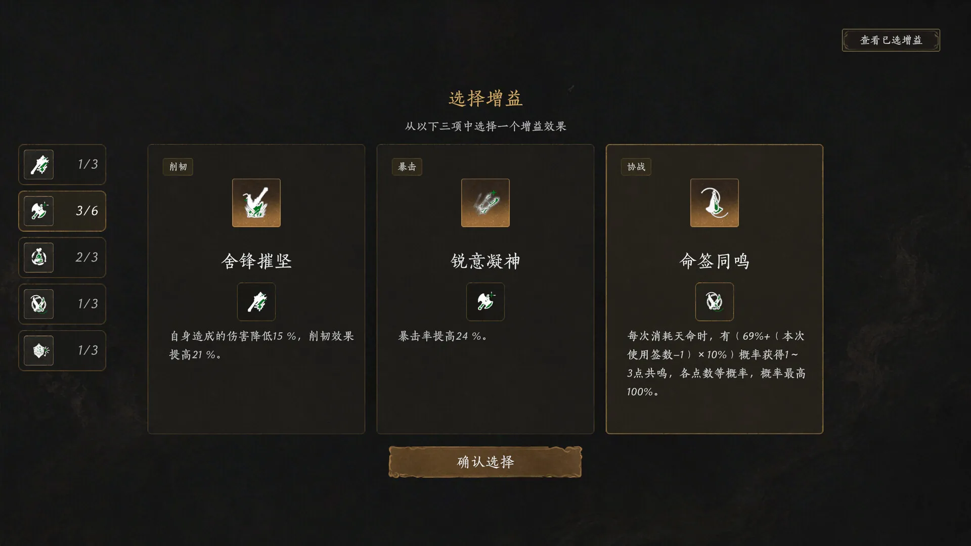 不问凡尘/World Apart 新游发布 不问凡尘/World Apart 新游发布