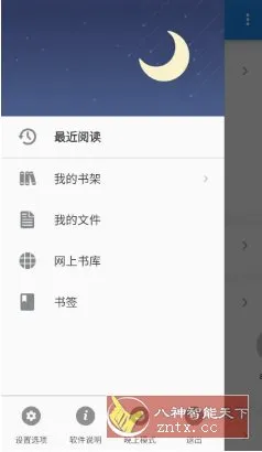 UC Browser UC浏览器国际版v15.0.9.1385纯净版-706资源网