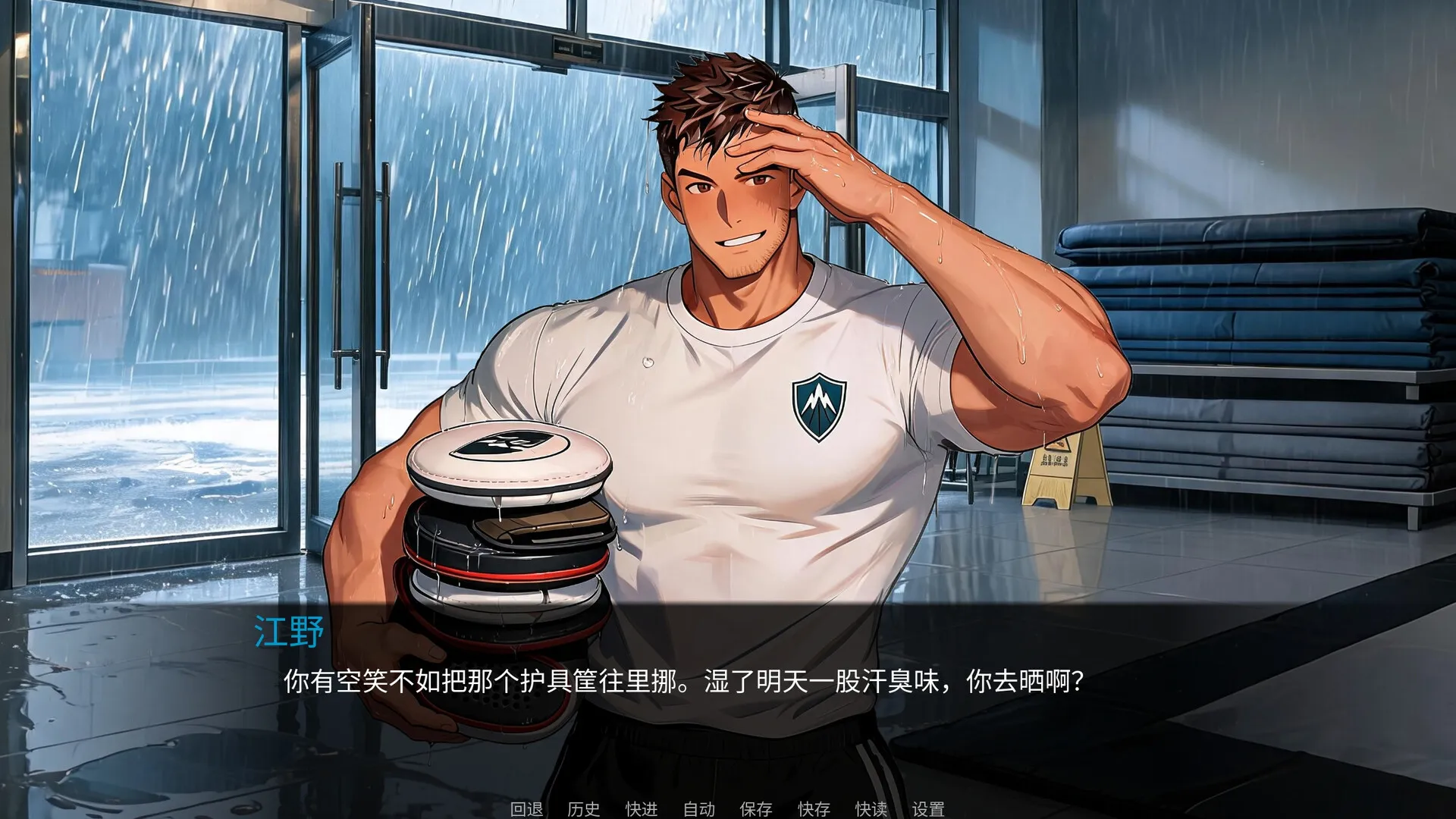 东岚男子体育学院 越线/Donlan Men's Athletic Academy: Before the Line 新游发布 东岚男子体育学院 越线/Donlan Men's Athletic Academy: Before the Line 新游发布