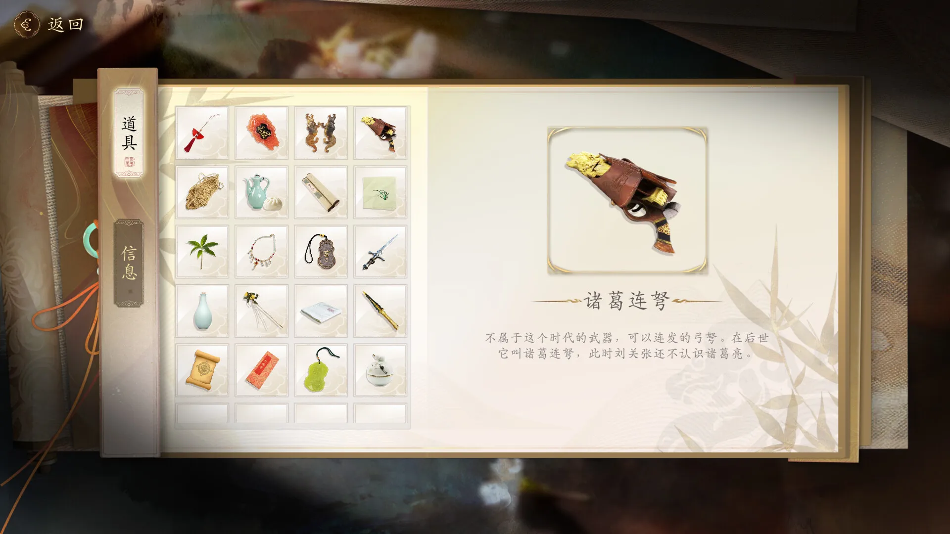 代号三国：龙起/The Three Kingdoms: Rebirth