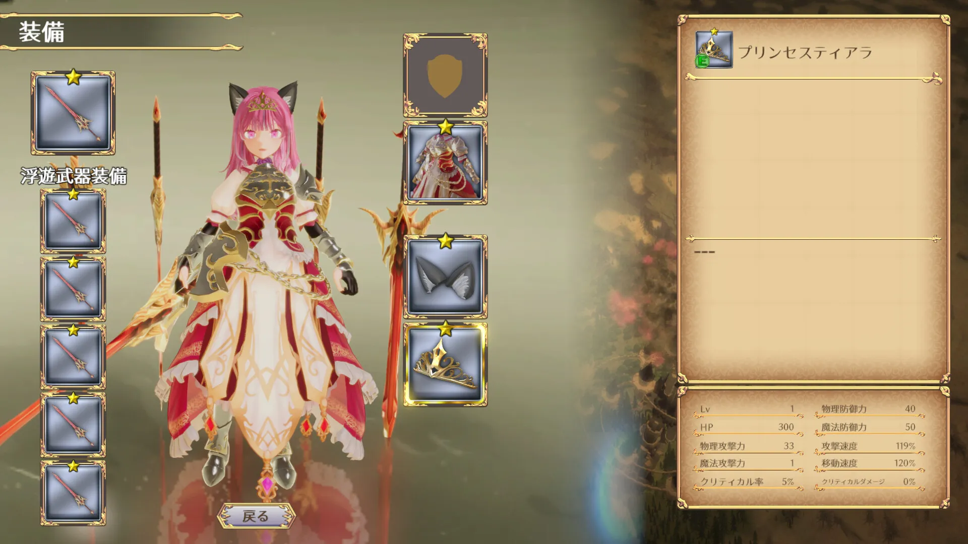 无限的迷宫城/Rustil: Eternal Labyrinth Castle