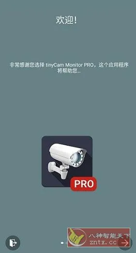 tinyCam Pro 网络摄像头v18.1.1高级版-706资源网