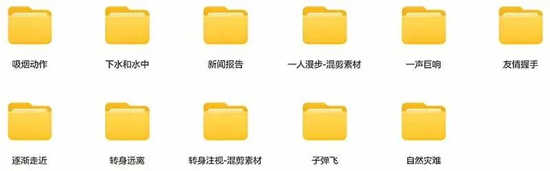 (21008期)【影视剪辑素材合集】15800+高清混剪卡点|热门影视精彩片段|人物/城市/场景全覆盖,中文分类清晰-706资源网