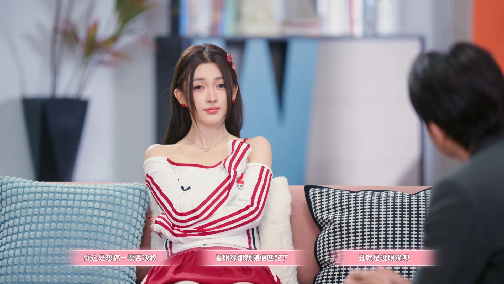 你好，你配吗？/Worthy or Not-706资源网