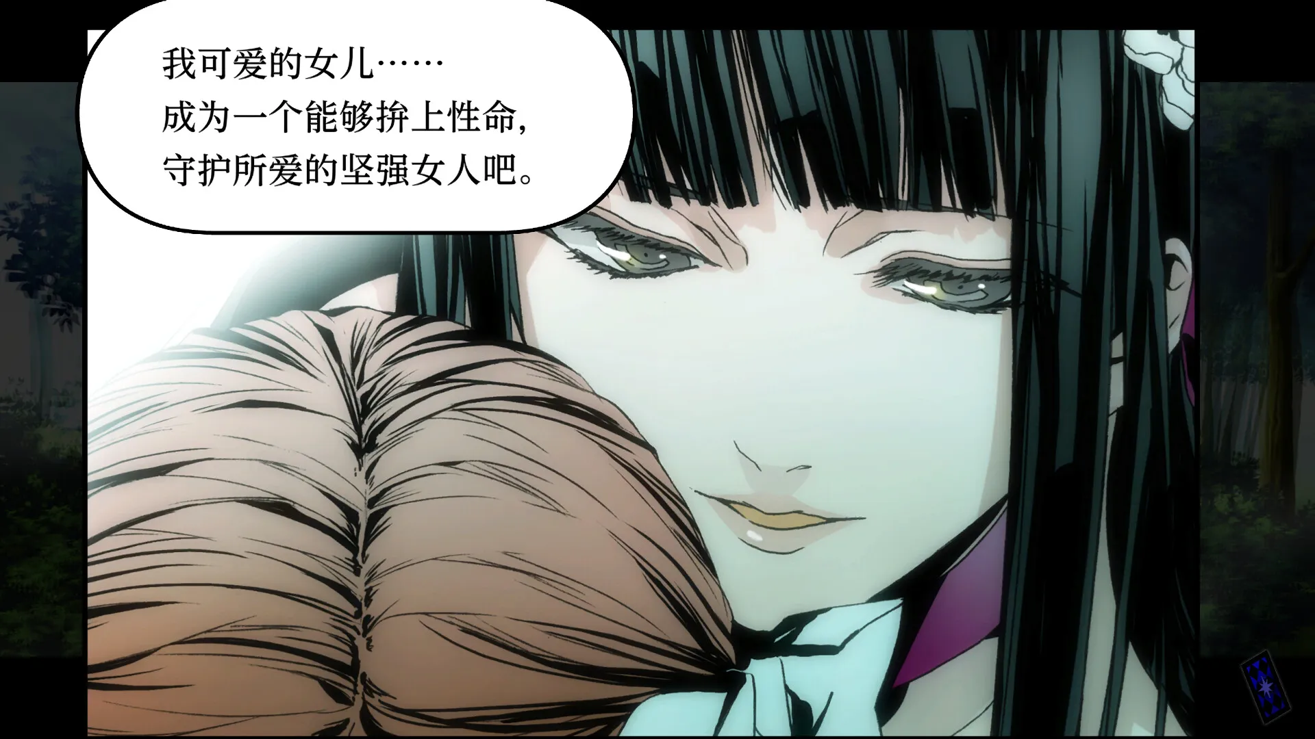 圣灵家族 Rinato/Arcana Famiglia -La storia della Arcana Famiglia- Rinato 圣灵家族 Rinato/Arcana Famiglia -La storia della Arcana Famiglia- Rinato