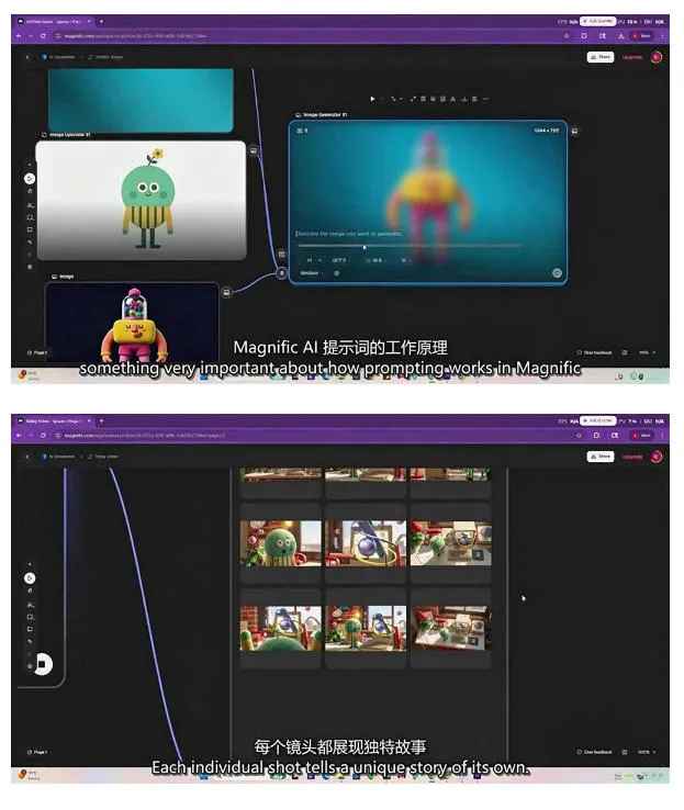 AI高级角色动画教程｜原创角色设计+剧本分镜+3D风格渲染+多工具联动动态成片全流程【中英字幕】-706资源网