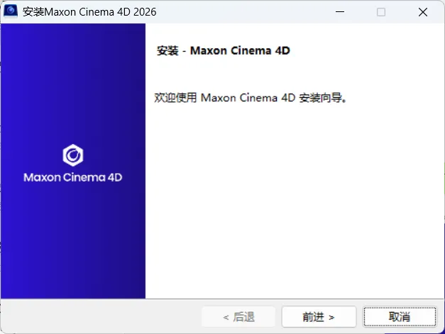 Maxon Cinema 4D 2026.3.0 Maxon Cinema 4D 2026.3.0