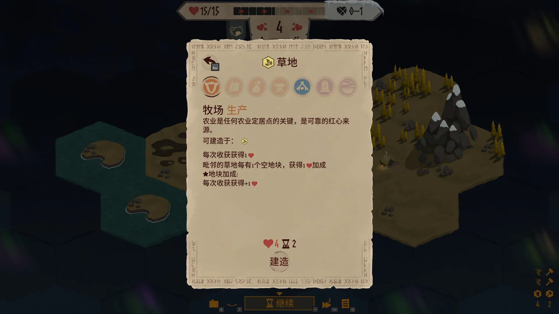 土地名称/Landnama 土地名称/Landnama