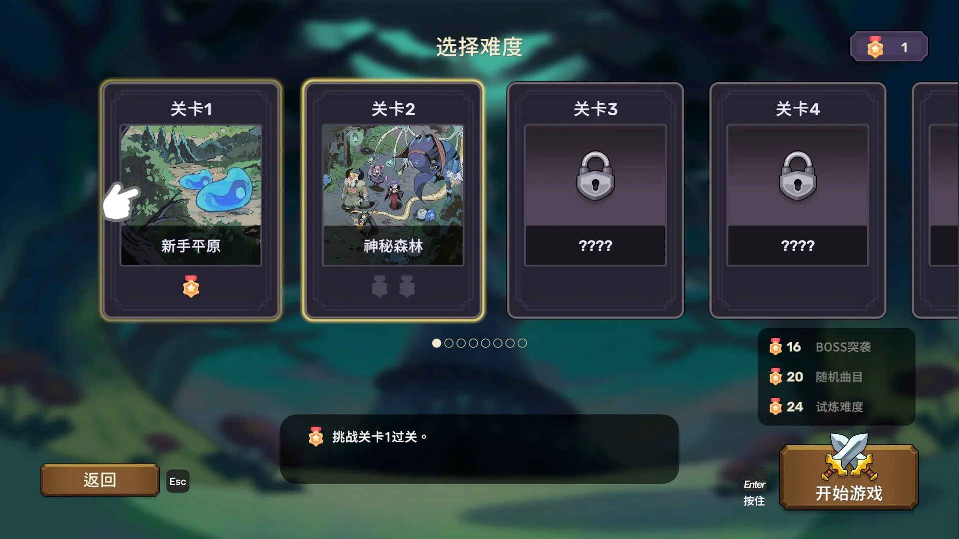 节奏魔女 舞动的骷髅/Rhythm Witch: Beat Death-706资源网