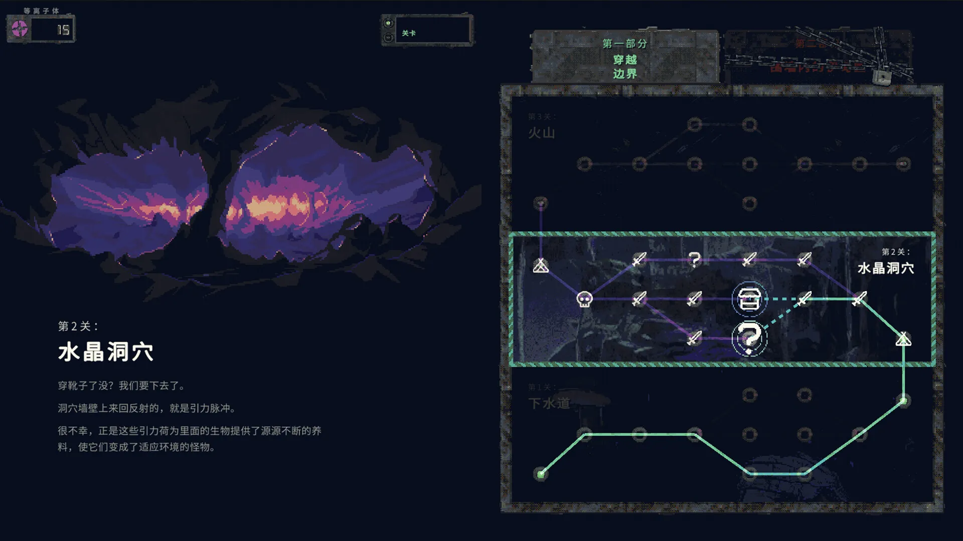 末日电涌/Rogue Voltage