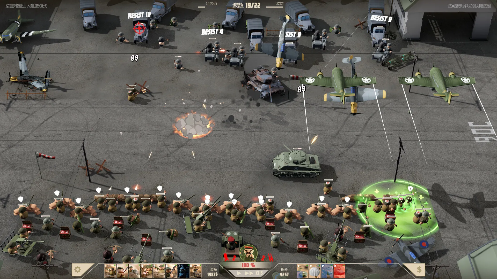 诺森德塔防/Northend Tower Defense 诺森德塔防/Northend Tower Defense