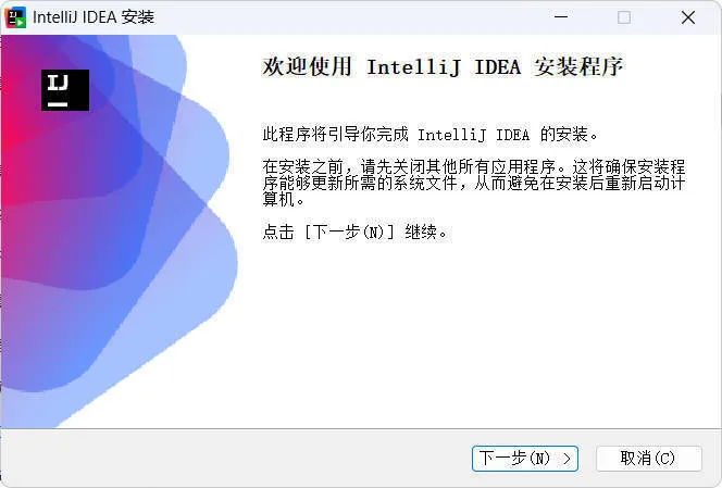 IntelliJ idea 2025.3.2.0 高级版-706资源网