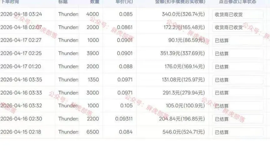 零基础网游自动挂G方案，完整落地步骤直接上手，不用长时间守电脑持续盈利【揭秘】-706资源网
