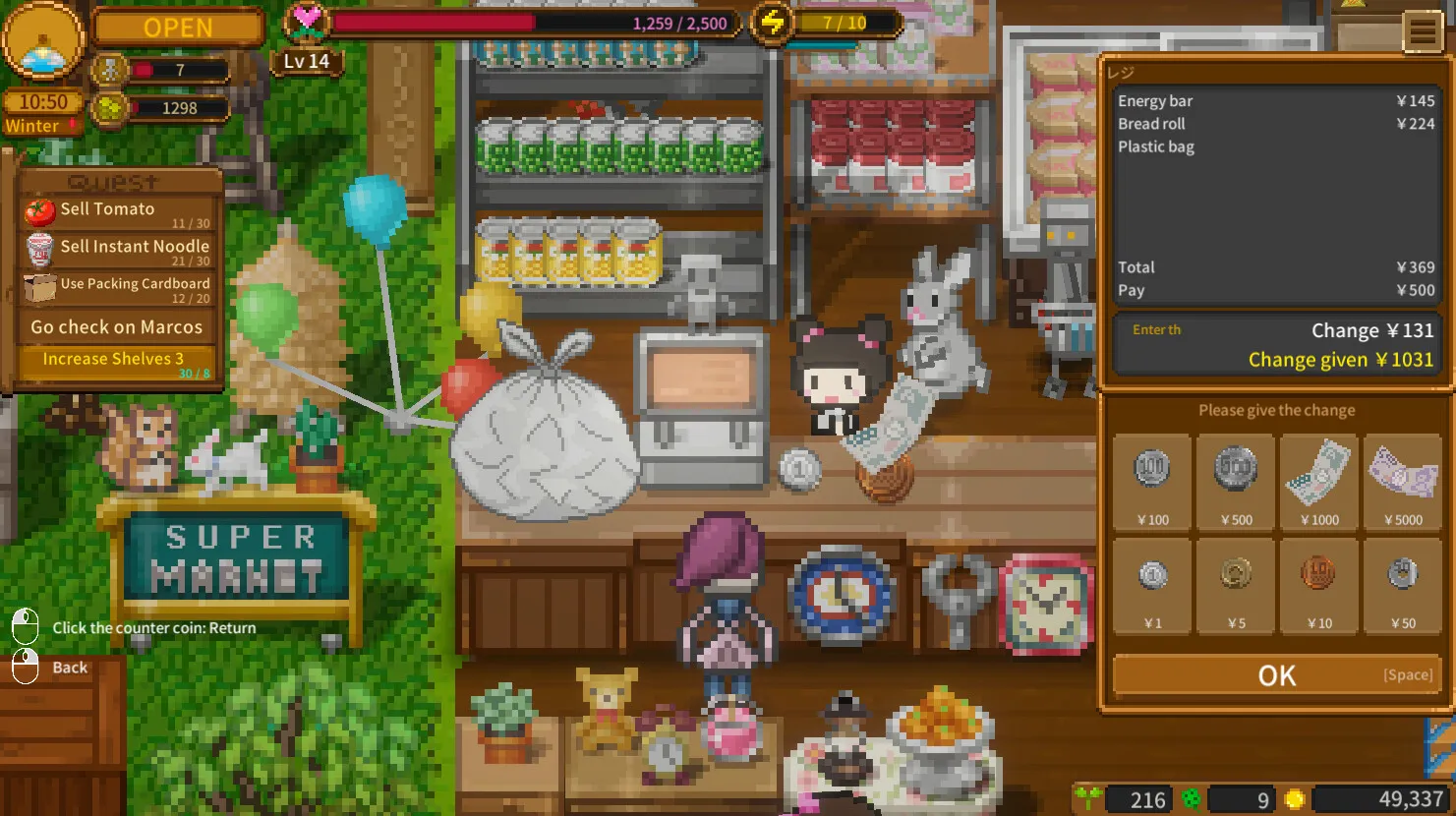 天空终端市场/Sky End Market