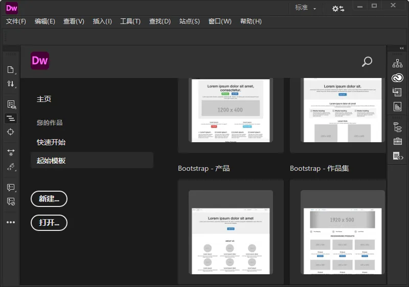 Adobe Dreamweaver 2021 v21.8.0.15898高级版 Adobe Dreamweaver 2021 v21.8.0.15898高级版