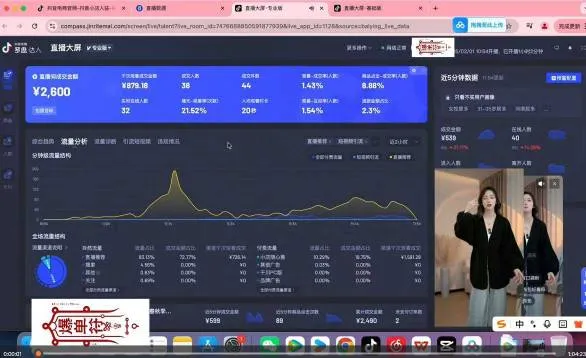 抖音直播打号起号实时录屏，全程4小时起号操作，毫无保留-706资源网