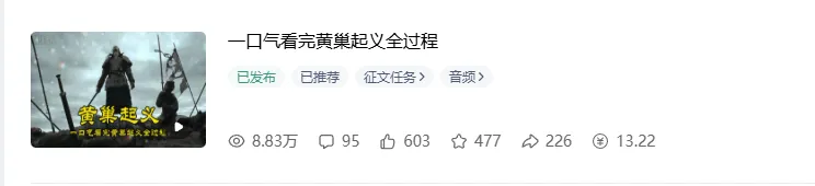 0成本搬砖不用露脸,普通人碎片时间就能做的内容副业,新手轻松能上手月收入千元-706资源网